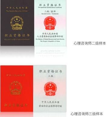 昆山心理咨询师培训机构那家好