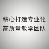 上海师大心理咨询师培训班