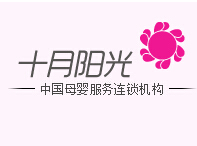 长春育婴师培训学校十月阳光