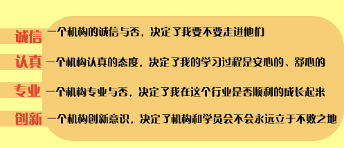 郑州华夏心理学校