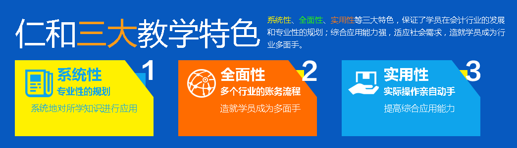 武汉青山区学财务做账哪家专业