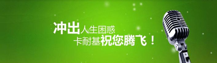 长沙卡耐基演讲口才培训  