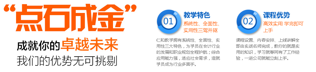 2017武汉武昌区没有会计从业资格证可以直接考初级职称吗