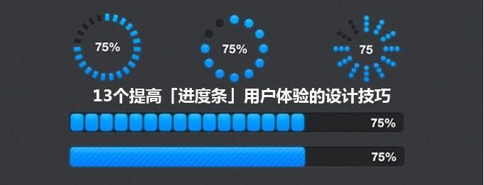 南京专业的ui设计培训机构