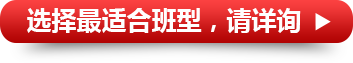 上海网页设计培训