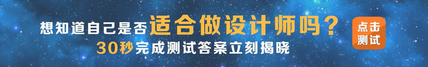 上海平面设计培训学校哪家比较有实力