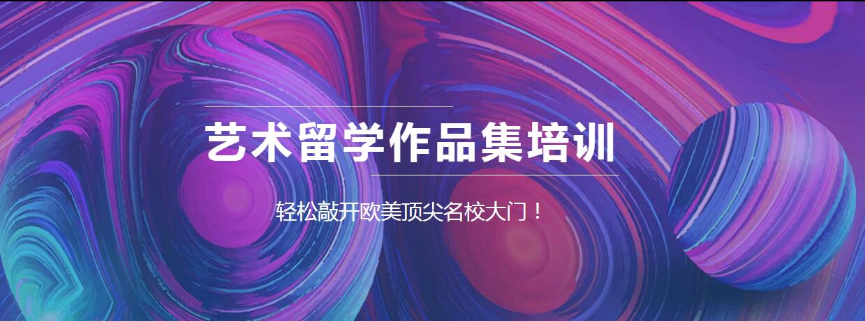 北京美行思远留学培训机构怎么样