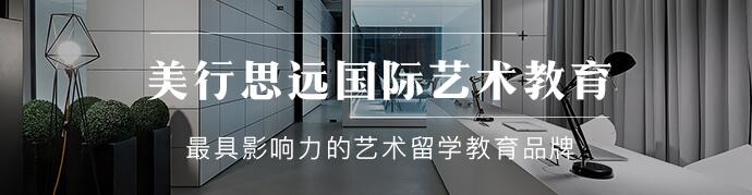 杭州艺术留学作品集培训机构哪家好