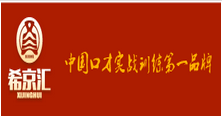 银川希京汇中国口才实战品牌