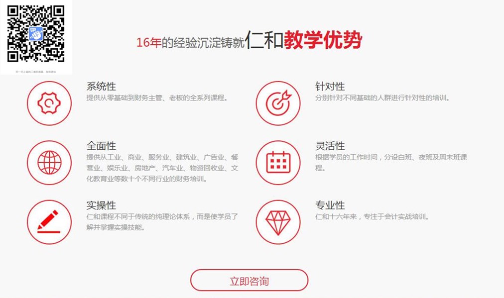 宁波鄞州区的会计做账报税班哪家好