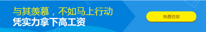 上海室内设计培训学校