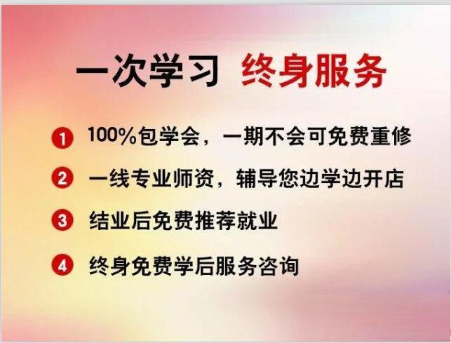 佛山东方博立淘宝电商培训学校