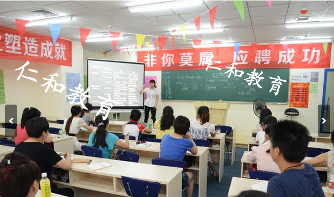 重庆南岸会计培训学校