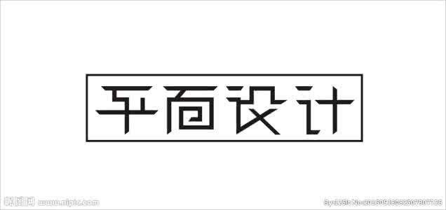 福州平面设计培训去哪报班好