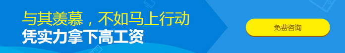 福州平面设计培训去哪报班好