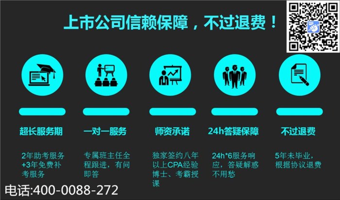 汉中恒企会计学校 上市公司