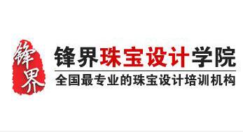 广州有Rhino珠宝建模培训班么？