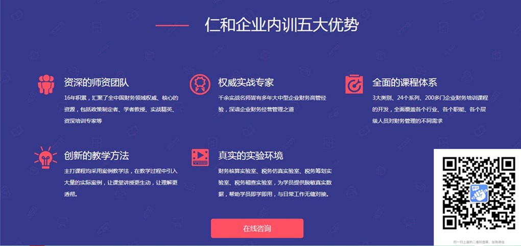 南昌红谷滩区学会计报税报账选择哪家机构