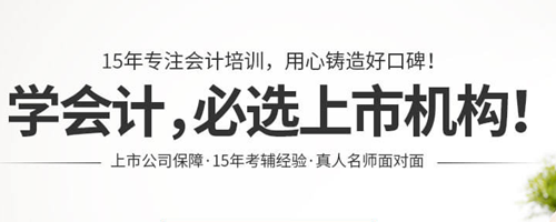 河池恒企会计培训学校将给你不一样的未来