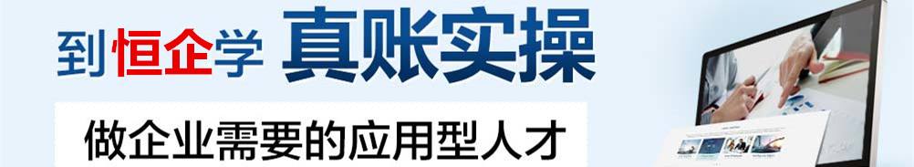 梧州恒企会计培训学校具体位置在哪