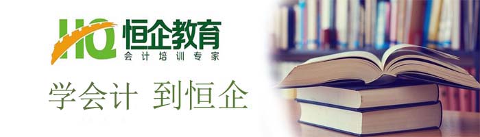 玉林陆川去哪进行会计实操培训