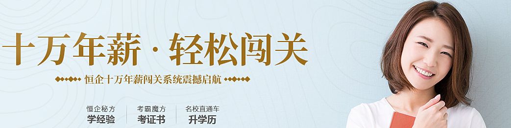 河池东兰报会计培训班大概多少钱