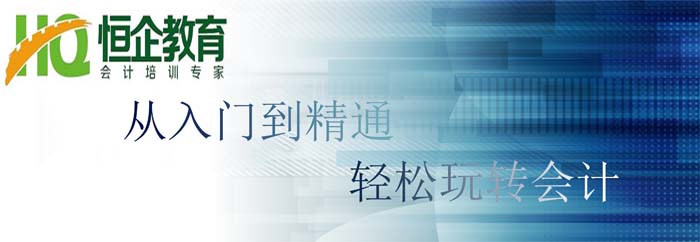 玉林陆川去哪学中级会计课程