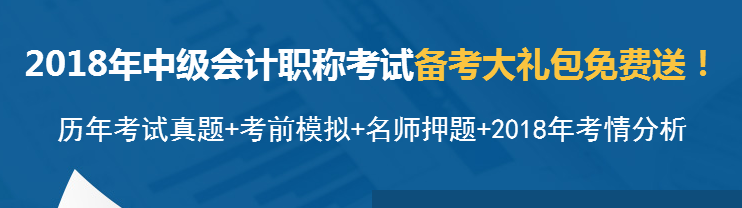 济南市中区仁和会计培训学校