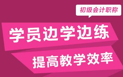 郑州恒企会计培训学校怎么样