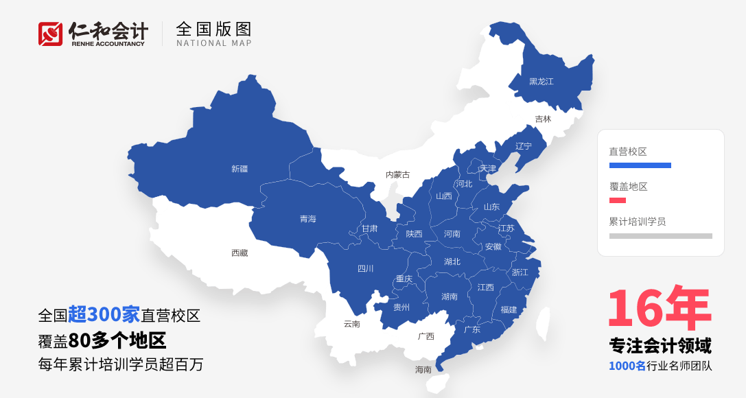 黄冈有学会计出纳的会计培训班吗