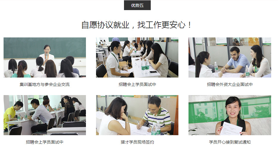 郑州哪里有专业一点的会计培训学校