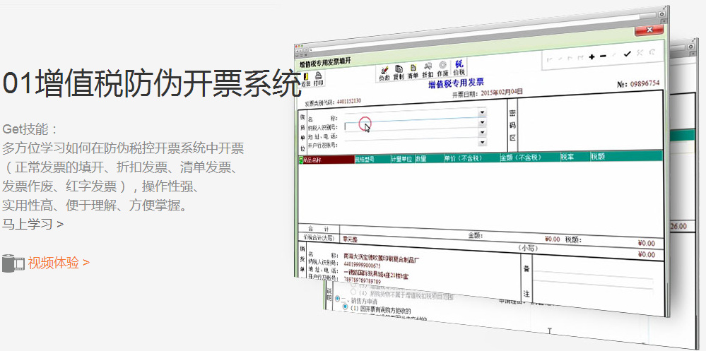 武汉江岸区专业会计辅导班在哪