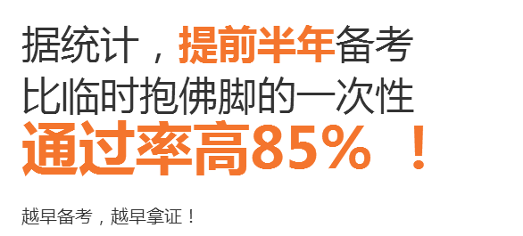 衡阳会计基础账务培训班哪家不错