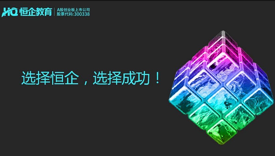 焦作学习注册会计师课程到哪个机构