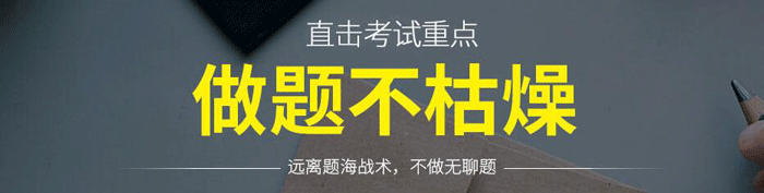 西安仁和会计培训学校