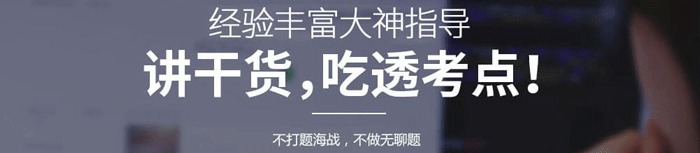 深圳仁和专业注册会计师培训学校