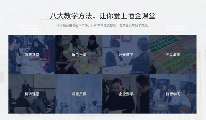 常德恒企会计培训学校