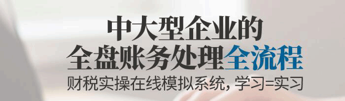 长沙仁和会计培训学校