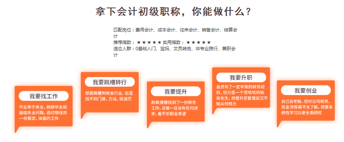 如何处理谷种销售时免征增值税的业务