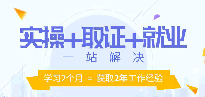 长沙红星会计培训学校