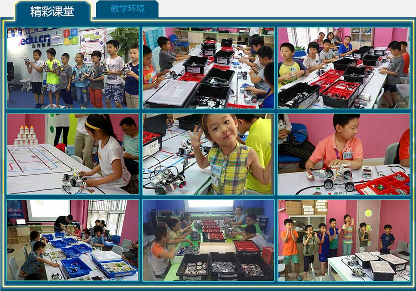 重庆江北区学乐高LEGO机器人选哪家好-机构推荐