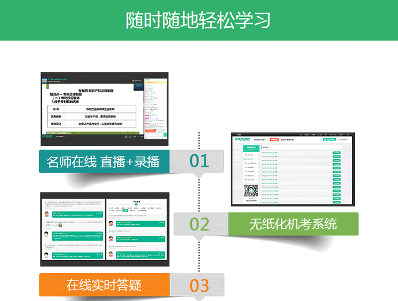 青岛会计培训机构