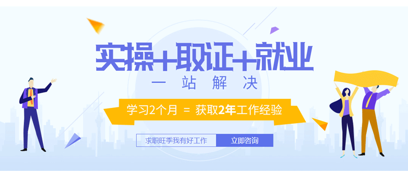 淄博学会计实操