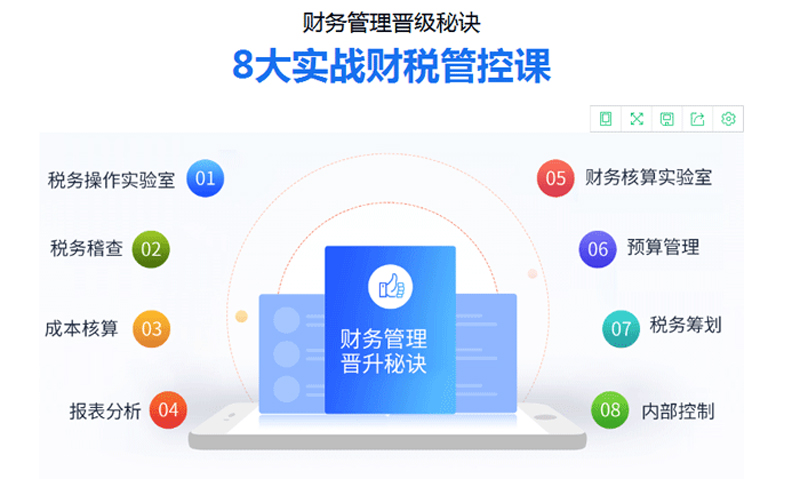 重庆涪陵区会计报税报账去哪好