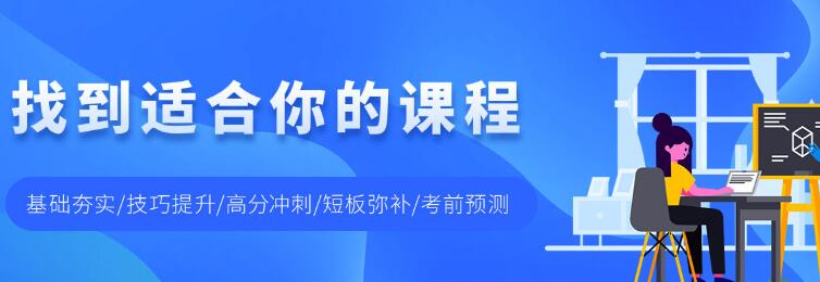 上海雅思考试培训写作单项提升班招生中