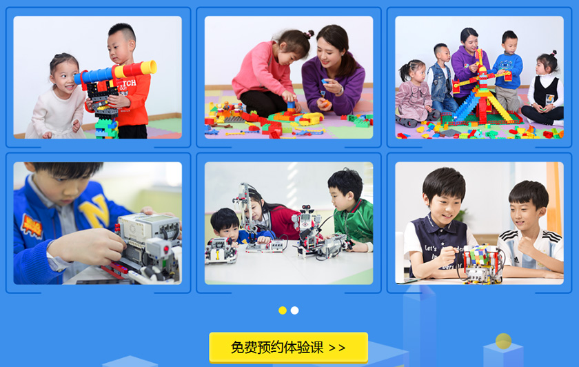 孩子想学乐高机器人重庆渝北区哪里可以报名-报名在线