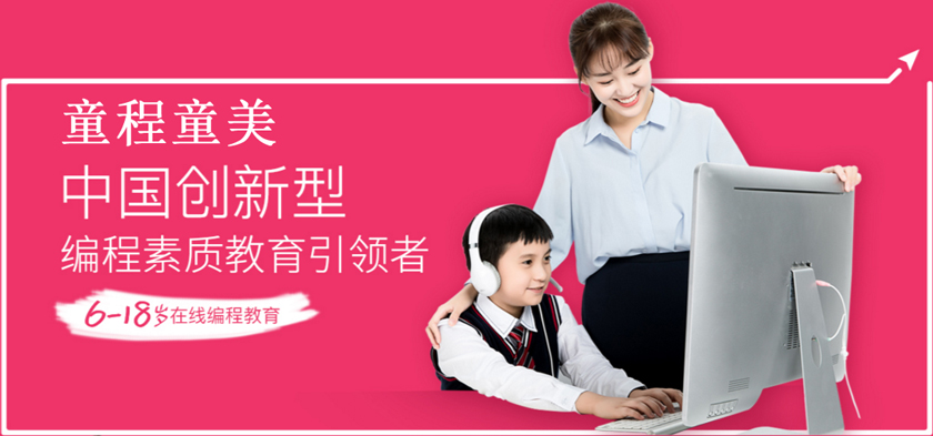台州椒江市府大道附近有没有学少儿TI编程的学校