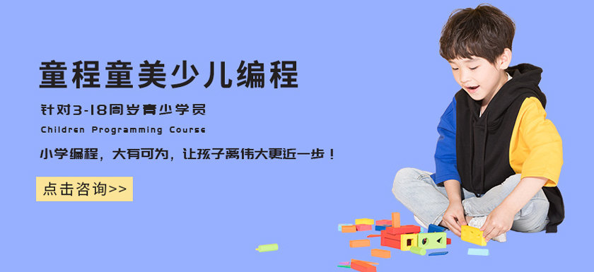 上海教少儿学乐高机器人的培训机构选择哪家好-相关推荐